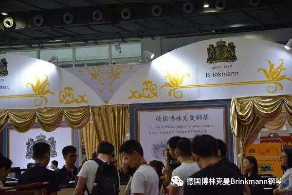 2018年广州国际乐器展